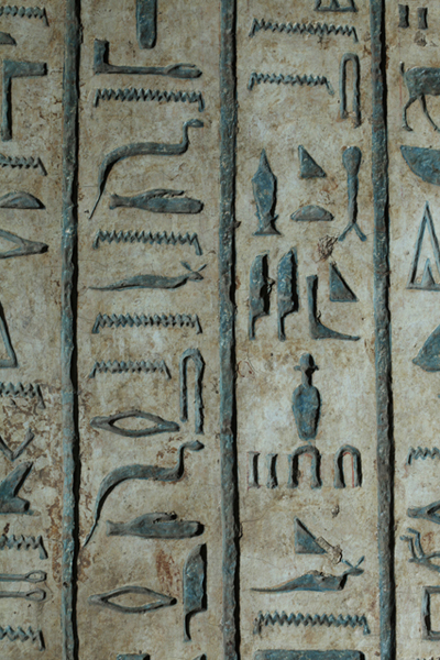 ヒエログリフ(古代エジプトの象形文字)