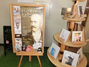 天理高校図書館入口のポスターとポップイラスト(右下)