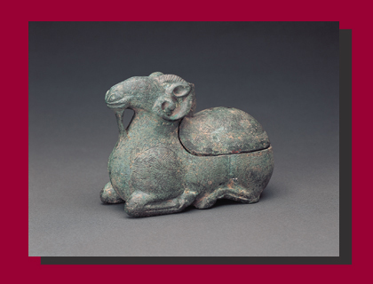 青銅羊型轆轤灯（せいどうひつじがたろくろとう） 　　　　　　　中国　後漢時代（1～2世紀）　　高9.4㎝