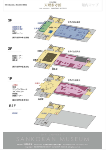 インドアビュー